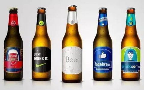 当知名品牌化作啤酒。你喜欢那个品牌的？
