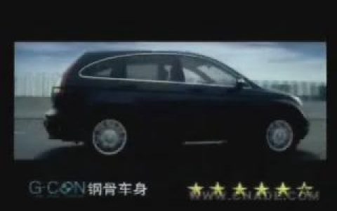 115北京现代悦动轿车-进取享受的道路篇15秒