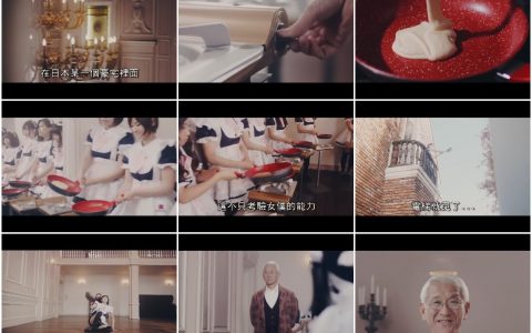 124史上最强‘豪宅女僕早餐’!!一百人做一份早餐‘超有梗广告’