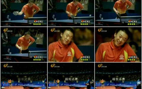 064中国联通如意通之乒乓球赛篇15秒.wmv