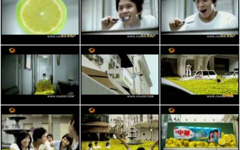 114中国酷清牙膏-柠檬篇15秒