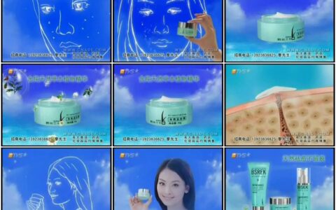 121BSREK碧丝兰卡祛豆益肤霜-漫画少女篇15秒