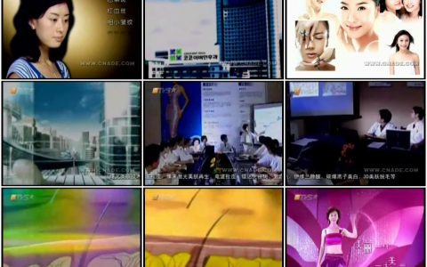 340广州曙光美容技术开发部宣传片60秒