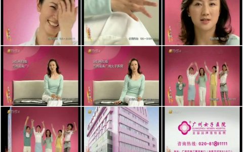 667广州女子医院女人的选择篇
